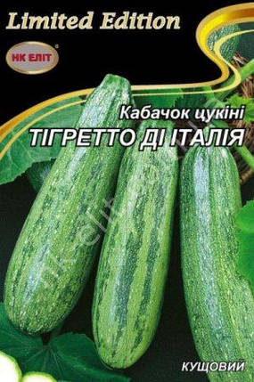 Кабачок ТІГРЕТТО ді ІТАЛІЯ 20г, фото 2