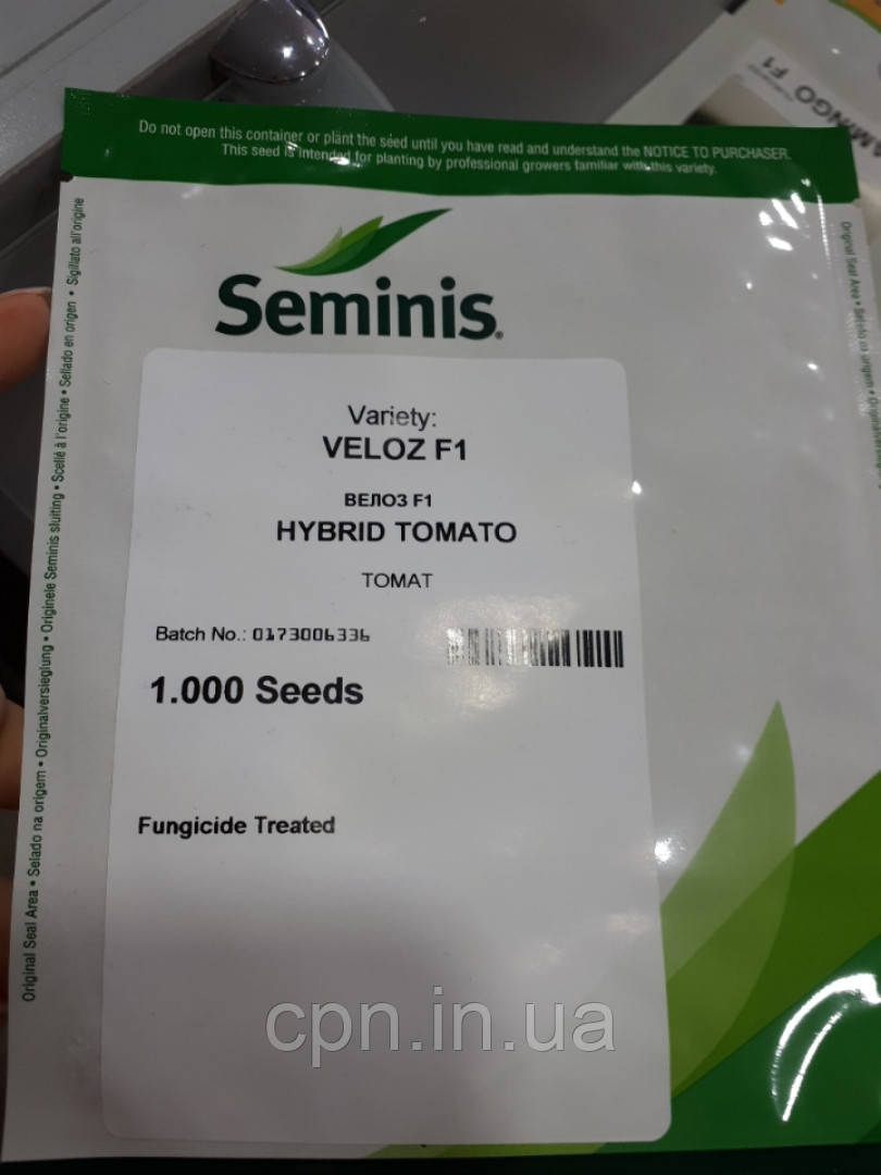 Насіння томату Veloz F1 (1000 м)