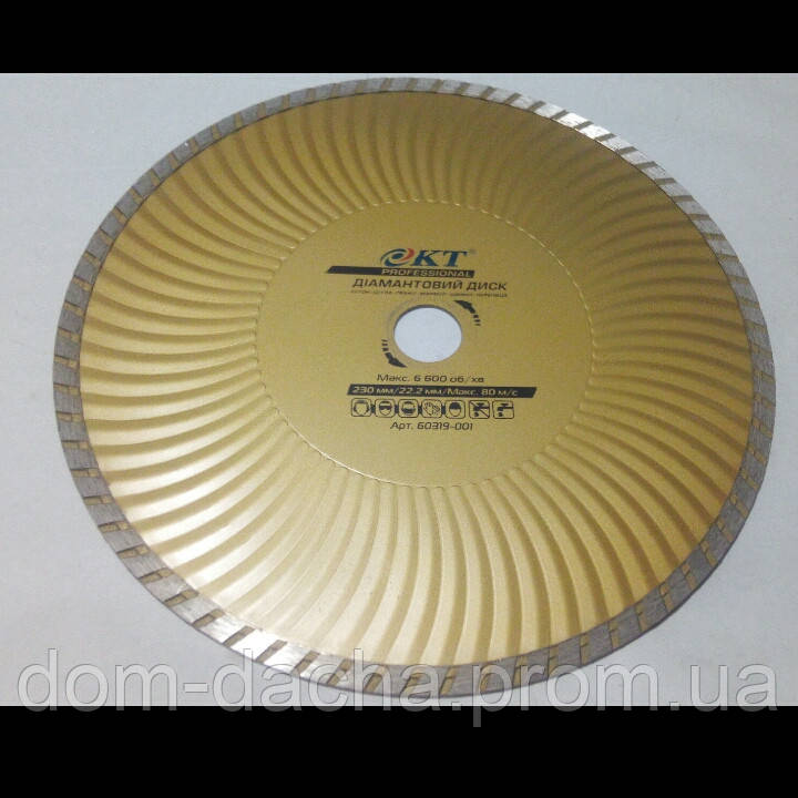 Алмазний диск КТ PROFESSIONAL турбо 230*22