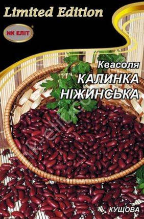 Квасоля КАЛИНКА НІЖИНСЬКА 20г, фото 2