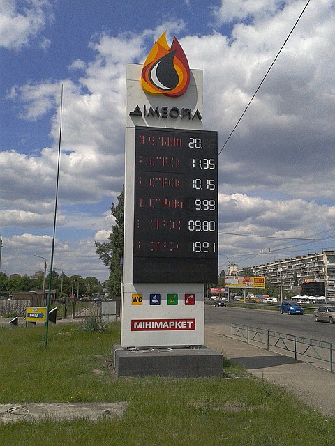 Світлова стела для АЗС