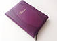Біблія 045 zti розмір 13.5 х 18.5 см, шкір.зам, фіолетова (артикул 11454_10) російською, фото 2