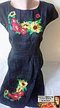 Жіноча чорна сукня з вишивкою Україна УкраїнаТД S-М розміри, фото 2
