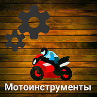 Мотоінструмент, Свічка, Фільтр бензо-олія шланг
