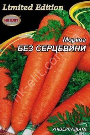Морква БЕЗ СЕРЦЕВИНИ 20г, фото 2
