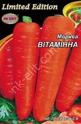 Морква ВІТАМІННА 20г, фото 2