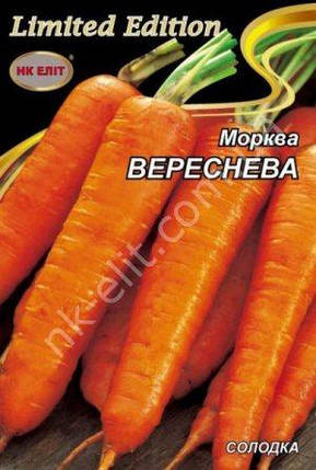 Морква ВЕРЕСНЕВА 20г, фото 2