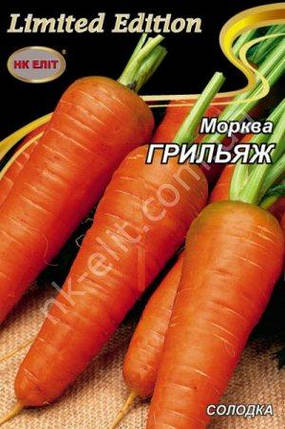 Морква ГРИЛЬЯЖ 20г, фото 2