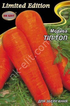 Морква ТІП ТОП 20г, фото 2