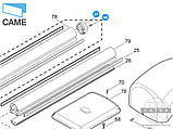 CAME 119RIG165 заглушка для стріли шлагбаума GARD, фото 7