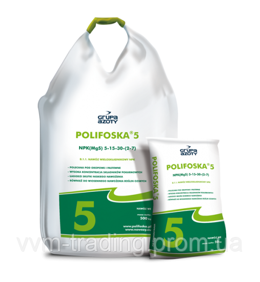 Комплексне добриво Polifoska 5 NPK(MgS) 5‑15‑30-(2‑7)