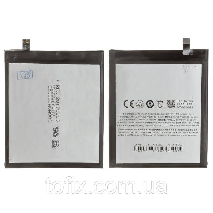 Акумулятор (АКБ, батарея) BU15 для Meizu U20, 3260 mAh, оригінал