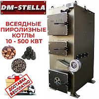 Твердопаливні котли на дровах купити в Україні DM-STELLA