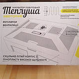 Інкубатор автоматичної Тепкуля 63 яйця теновий, фото 11