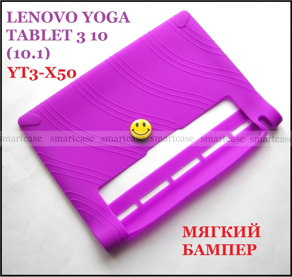 Фіолетовий м'який чохол для планшета Lenovo Yoga Tablet 3 10 X50 (YT3 - X50M, X50L) бампер силіконовий TPU