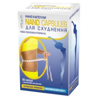 Нанокапсули-для схуднення (60капсул, XV)