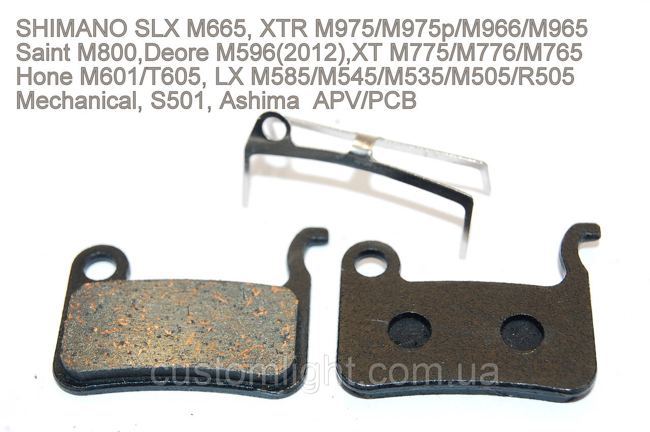 Гальмівні колодки для SHIMANO SLX M665 напівметалеві