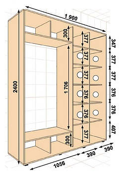 Шафа-купе 1900х450х2400, 2 двері (Алекса)