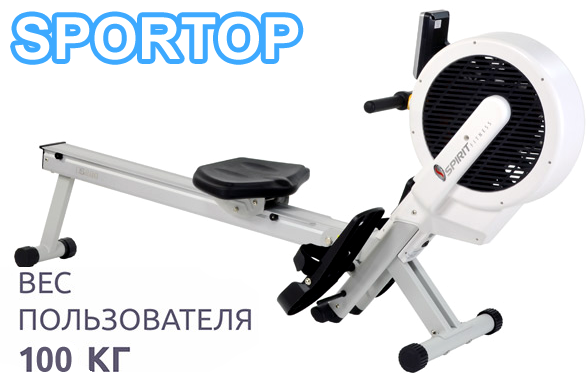 Домашній гребний тренажер Spirit DS280. Для дому