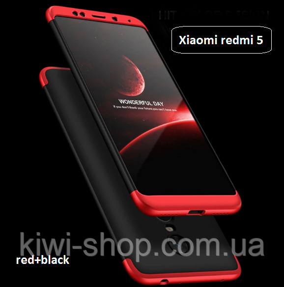 Чохол-бампер GKK 360 для Xiaomi Redmi 5 — червоний