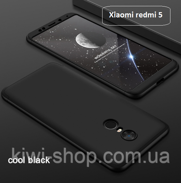 Чохол-бампер GKK 360 для Xiaomi Redmi 5 — чорний