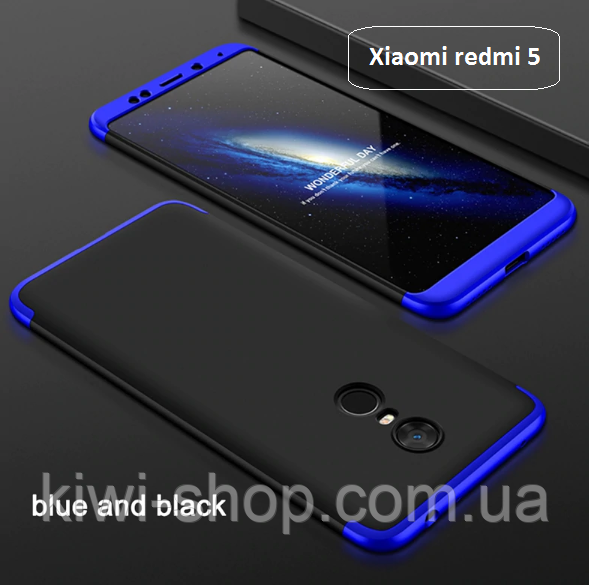 Чохол-бампер GKK 360 для Xiaomi Redmi 5 — синій