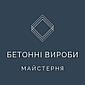 Бетонні пам'ятники від виробника