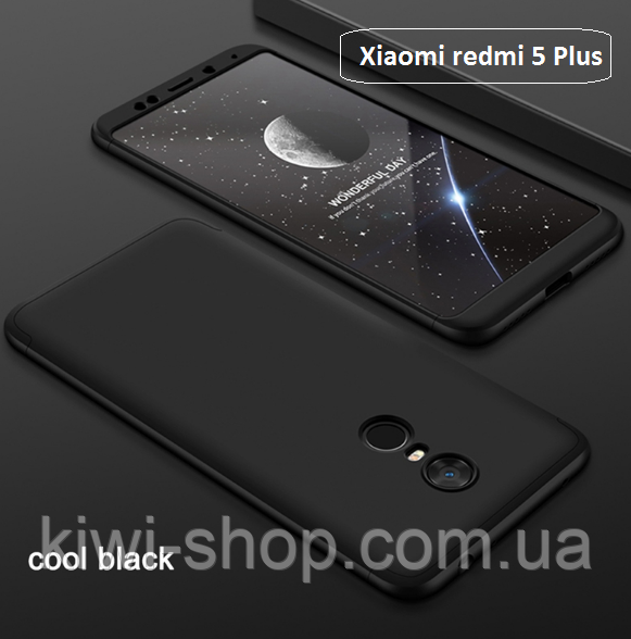 Чохол-бампер GKK 360 для Xiaomi Redmi 5 Plus — чорний