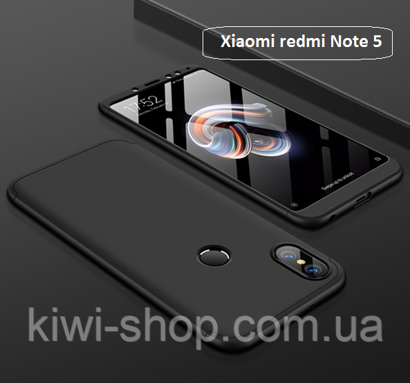 Чохол-бампер GKK 360 для Xiaomi Redmi Note 5 Pro/ Note 5 — чорний