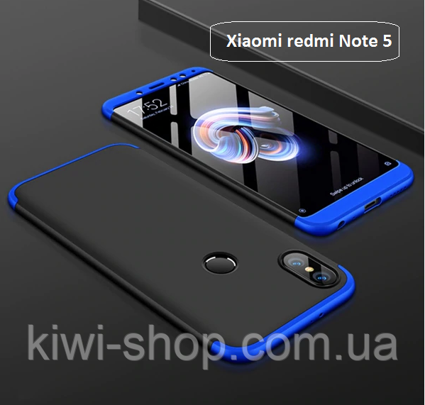 Чохол-бампер GKK 360 для Xiaomi Redmi Note 5 Pro/ Note 5 синій
