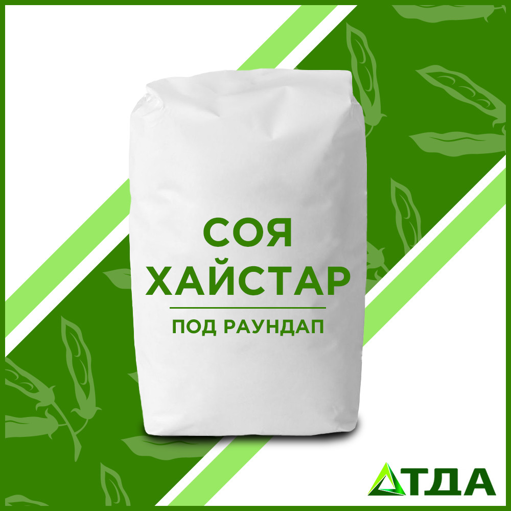 Насіння - соя Хайстар
