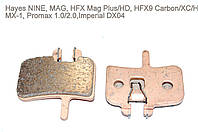 Гальмівні колодки для дискових гальм Hayes HFX-MAG, HFX-9, MX1 , Promax спечений метал