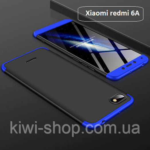 Чохол-бампер GKK 360 для Xiaomi Redmi 6A синій
