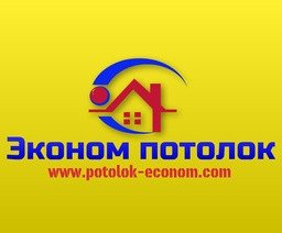ekonom-potolok-cs1650090.prom.ua