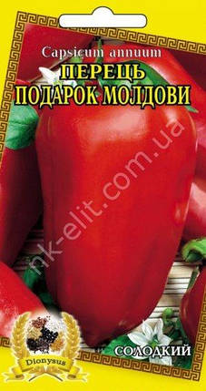 Перець Подарунок Молдови 0,3 г, фото 2
