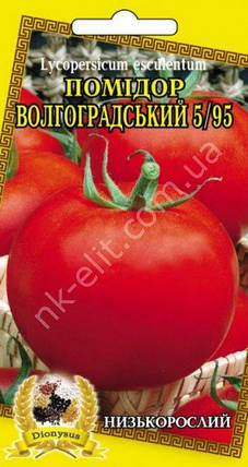 Помідор Волгоградський 5/95 0,1 г, фото 2