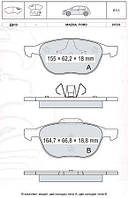 Гальмівні колодки передні Intelli D613E Ford focus c-max, kuga Mazda 3 Volvo s40 v40 v50