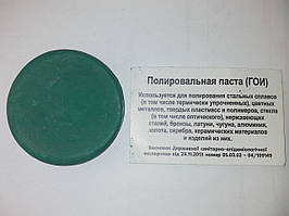 Паста полірувальна ГОІ — М7 таблетка 35 г.