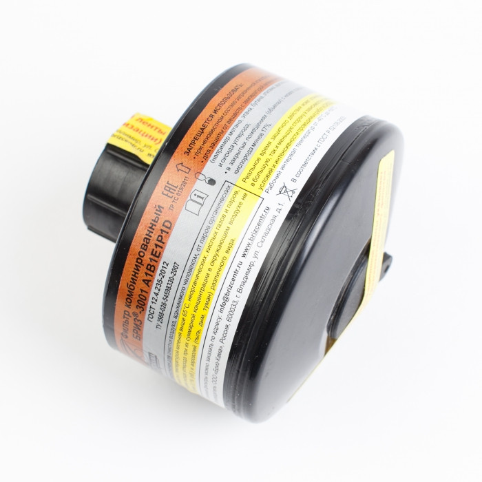 Фільтр комбінований А1B1E1K1P1D