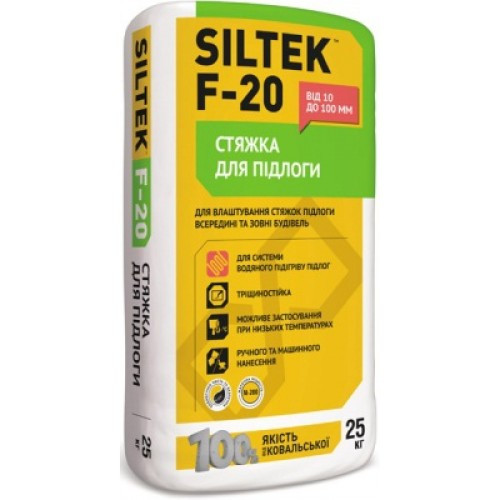 SILTEK F-20 25 кг Стяжка для підлоги до 100 мм