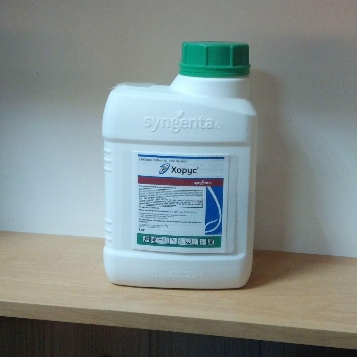 Фунгицид Хорус 75 WG (1 кг.Польща) (ID#886021243), цена: 3927 ₴, купить ...