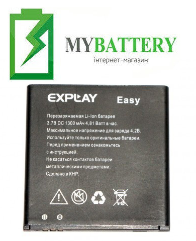 Оригінальний акумулятор АКБ (Барарея) для Explay EAZY 1300 mAh 3.7V