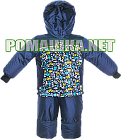 80 (86) 1 рік на рочок весняний осінній комбінезон для хлопчика демісезонний на весну осінь 3015