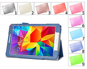 Відкидний чохол для Samsung Galaxy Tab 4 7.0 T230/T231