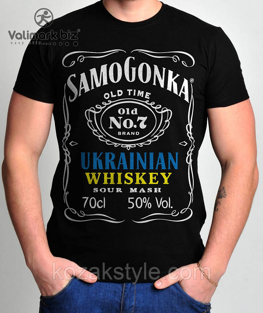 Футболка "Samogonka" (великі розміри)