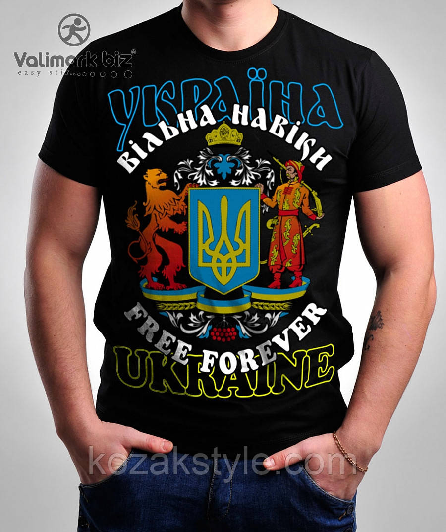 Футболка "Ukraine Free Forever"
