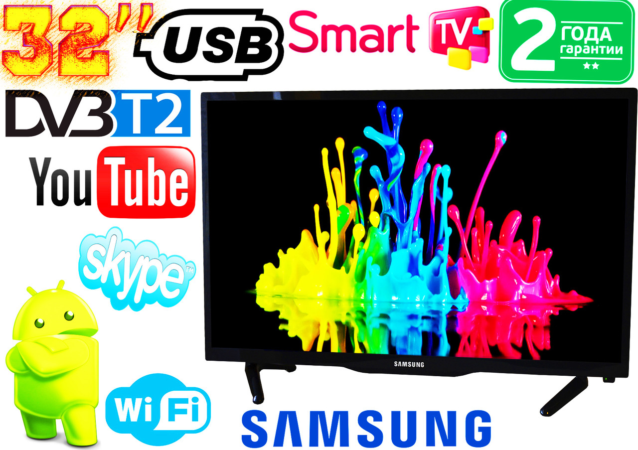 ХІТ телевізори Samsung SmartTV 32" 2/16GB UHDTV 3840x2160 4K,LED,IPTV, Android,T2, WIFI, USB