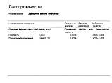 Ефірна олія вербени 5 мл, фото 5