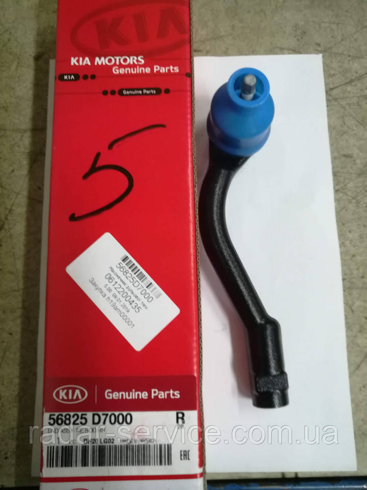 Наконечник рулевой тяги правый киа Спортейдж 4, KIA Sportage 2016-18 QL ...
