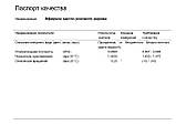 Ефірна олія рожевого дерева 100 мл, фото 5